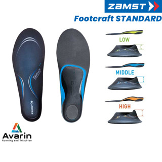 Zamst Footcraft STANDARD แผ่นรองเท้าจากแบรนด์อันดับหนึ่งของญ…