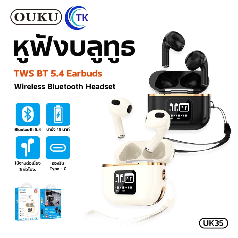 หูฟังไร้สาย OUKU UK35 หูฟังบลูทูธ TWS wireless bluetooth headset แบตอึด พร้อมจอเคส LED รองรับทุกรุ่น