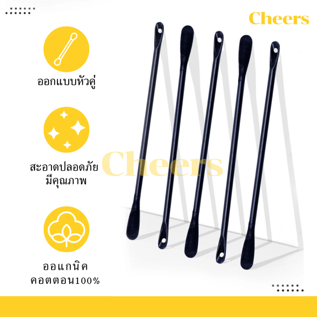 (พร้อมส่ง) สำลีคอตตอนบัดกดสิว บรรจุแยกชิ้น แบ่งขาย