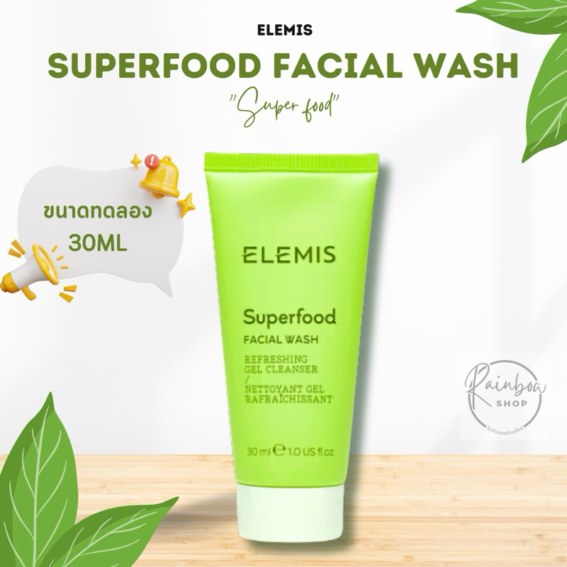 Elemis Superfood Facial Wash 30 ml. / เอเลมิส เจลล้างหน้า Superfood