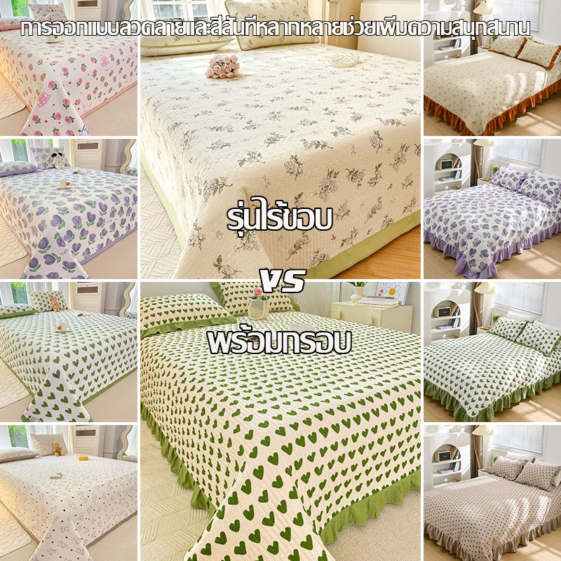 ผ้าปูที่นอน 6ฟุต 8ฟุต💚กระโปรงเตียง Bed Cover เนื้อผ้าฝ้าย ผ้าคลุมเตียง กันไรฝุ่น ของขวัญฮิต bedding