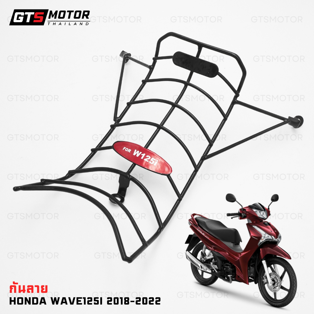 กันลาย กันรอย เวฟ 125i LED HONDA WAVE 125i LED (รุ่นปี 2018-2022) กันรอยเวฟ กันลายแต่ง กันรอยแต่ง กันรอยเวฟ ติดตั้งง่าย