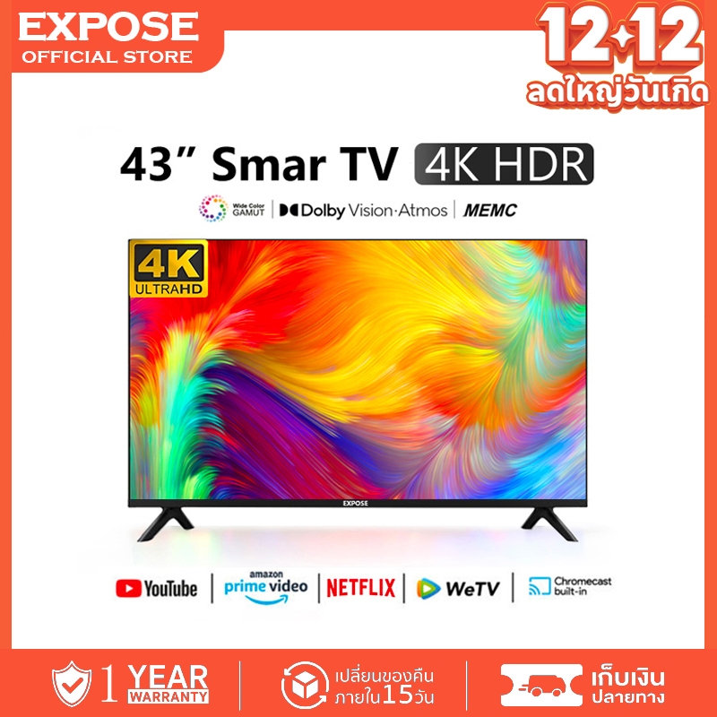 ทีวี 32 นิ้ว ทีวี 43 นิ้ว ทีวี 50 นิ้ว WiFi 4K Smart TV โทรทัศน์ 43 นิ้ว สมาร์ททีวี HDR10+
