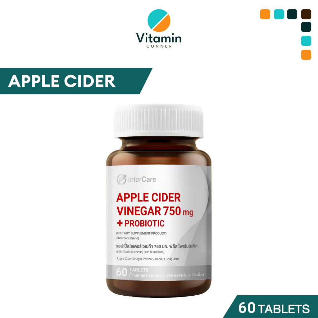 Vitamin_Conner อาหารเสริม Apple Cider Vinegar 750 mg. 60 เม็ด ปรับสมดุลของลำไส้ ลดระดับน้ำตาล InterCare🔥ของแท้