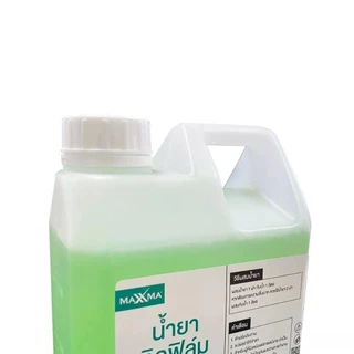 น้ำยาติดฟิล์มกรองแสง 1 ลิตร - อุปกรณ์ติดฟิล์มกรองแสง เครื่องมือช่างฟิล์ม