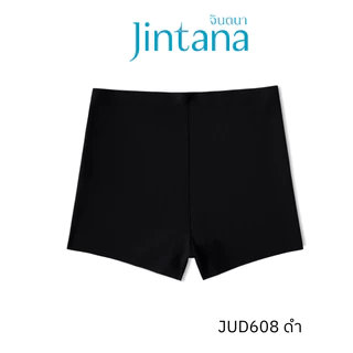 Jintana กางเกงชั้นใน รุ่น Daily Joy รหัส JUD608 กางเกงในไร้ขอบ ใส่เย็นสบาย เรียบเนียน กางเกงในทรงBoyshorts