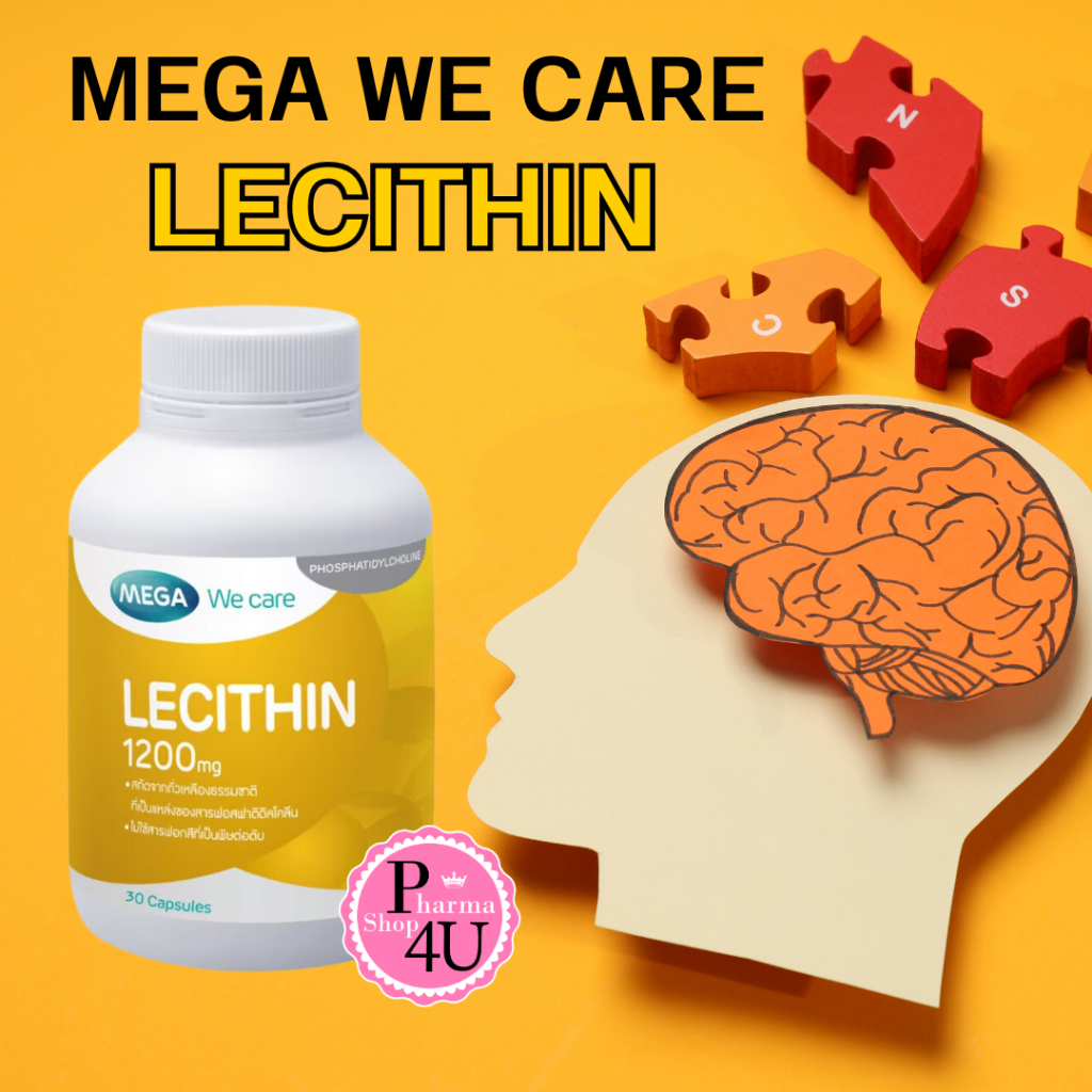 Mega We Care Lecithin เมก้า วีแคร์ เลซิติน 1200 มิลลิกรัม 100 แคปซูล ของใหม่