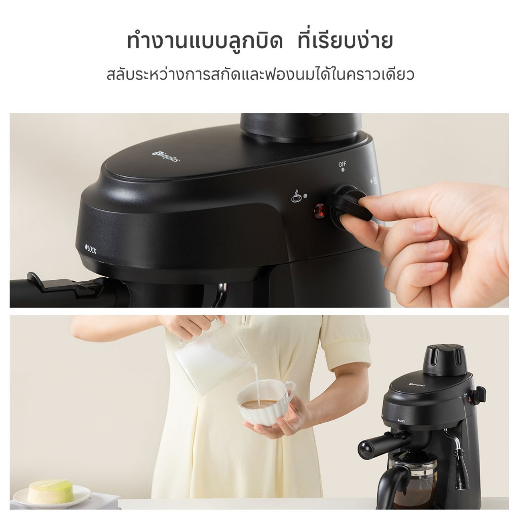 Simplus เครื่องชงกาแฟ เครื่องชงกาแฟขนาดเล็กแบบอิตาเลียน ระบบสกัด 5 Bar หม้อแก้วบอโรซิลิเกตสูง ถังเก็บน้ำ 300 มล. KFJH017 ราคา ถูกที่สุด ดีลบีเคเค แกลเลอรีภาพที่ 7