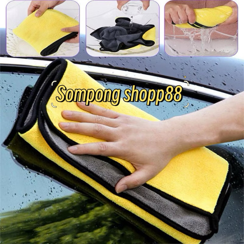 ผ้า ( 2 สี )ไมโครไฟเบอร์  กว้าง 30cm×ยาว 40cm < ยกโหล12 ผืน > ผ้าเช็ดรถ ผ้าเช็ดรถยนต์ 3D เกรดพรีเมี่ยม ซับน้ำไว - รูปที่ 3