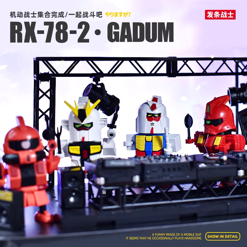 มาใหม่! กันดั้มแดนซ์ Gadum RX-78-2 Collapse of the Origin Monkey Gundam จาก Pzeu