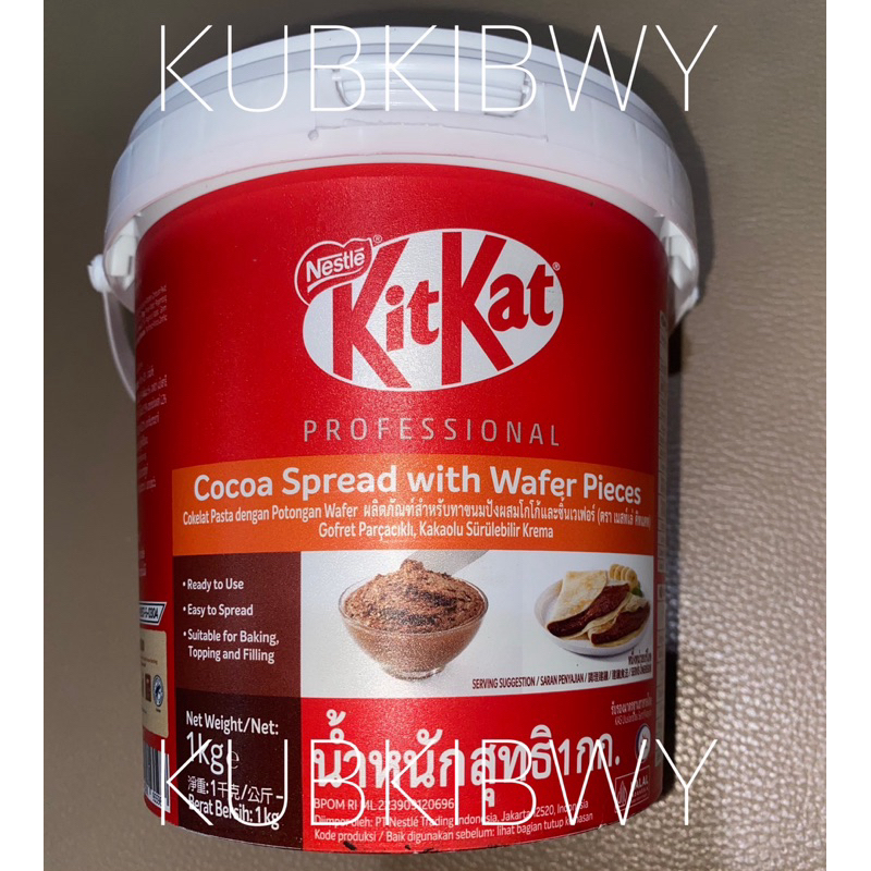 Kitkat Spread คิทแคทสเปรด