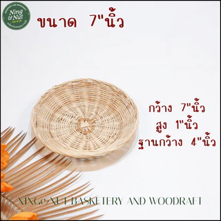 กระจาดไส้หวายทรงกลม สานแน่นแข็งแรงสวยงามมีบริกานเก็บเงินปลายทาง[COD]