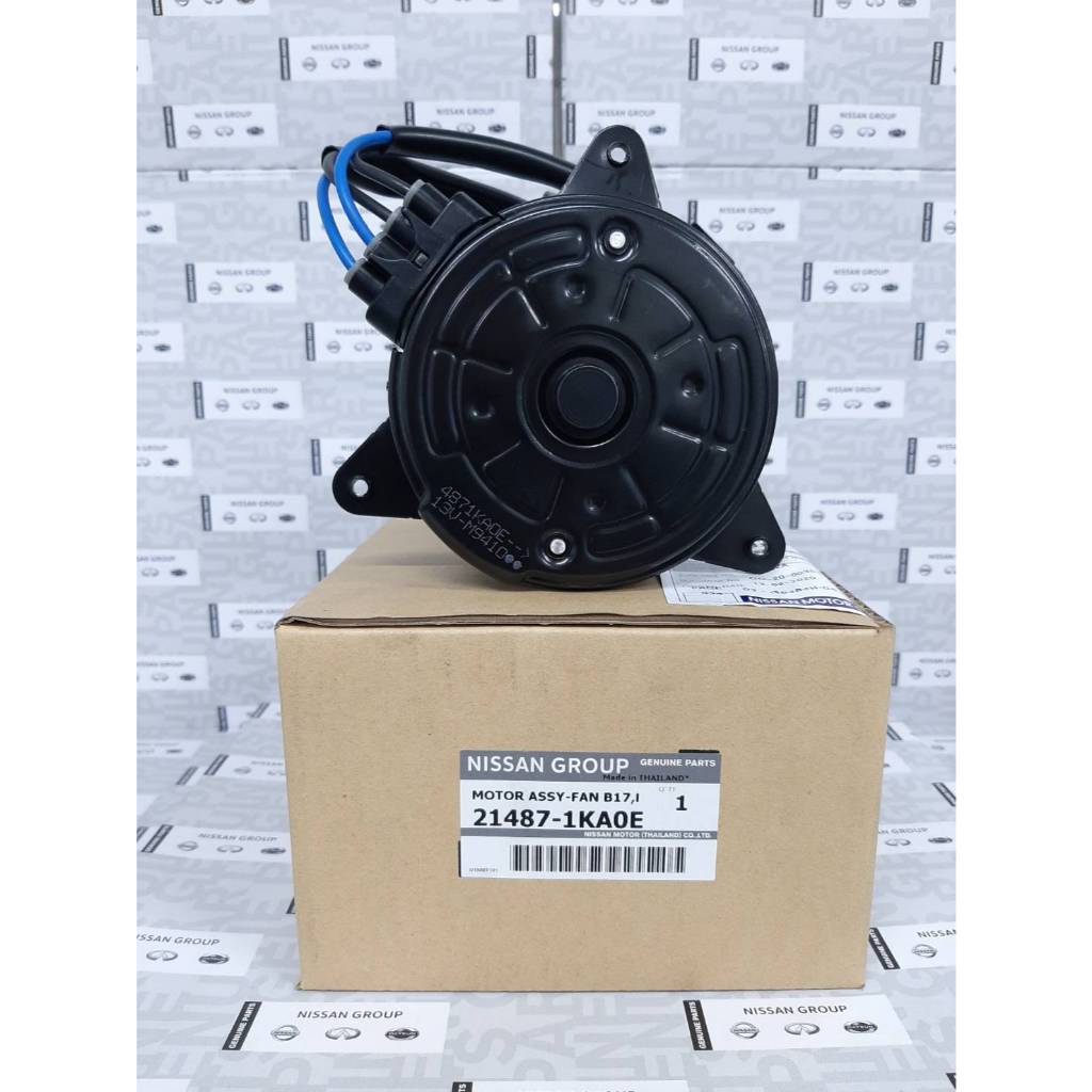 มอเตอร์พัดลมหม้อน้ำ NISSAN JUKE (F15) และ NISSAN SYLPHY (B17) ได้ทั้งเครื่องยนต์ 1.6 และ 1.8 21487-1KA0E