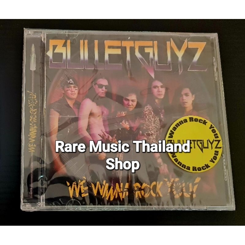 CD CD Bulletguyz อัลบั้ม We wanna rock you
