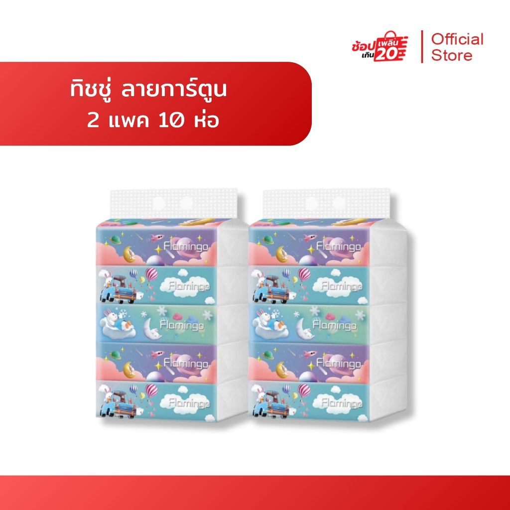 กระดาษทิชชู่ หนา 3 ชั้น 1 หิ้ว 5ห่อ ห่อละ 240 แผ่น ทิชชู่แบบดึง ทิชชู่แบบยาว กระดาษเช็ดหน้า คละลาย