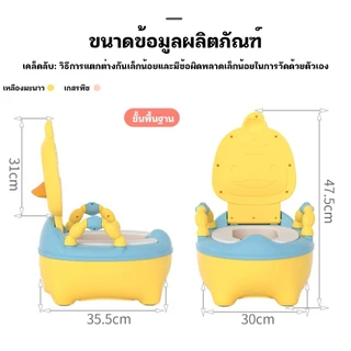 🔥 พร้อมส่งในไทย🔥 ราคาถูกที่สุด! โถสุขภัณฑ์สำหรับเด็ก ทรงการ์ตูน ทำความสะอาดง่าย เฉพาะเด็ก เด็กชาย เด็กทารก และเด็กหญิง