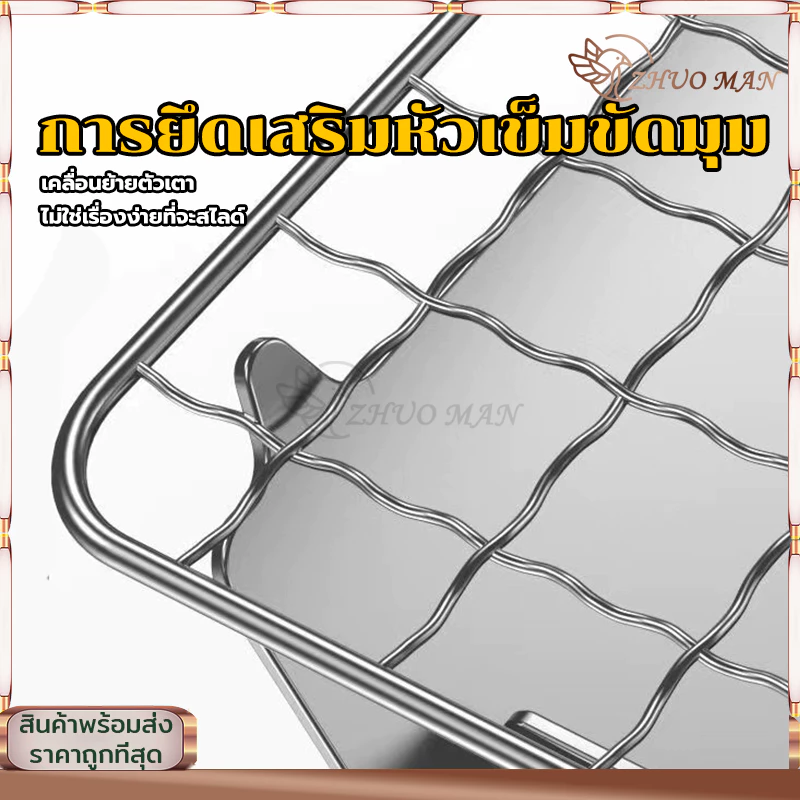 เตาย่างบาร์บีคิวพกพา เตาย่างถ่านพับได้ thumbnail 10
