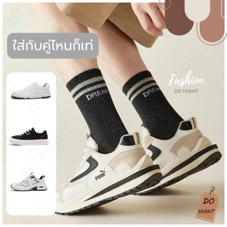 พร้อมส่ง⚡ มีเก็บเงินปลายทาง💸ถุงเท้าหุ้มข้อ มี 5 สี ใส่ได้ทั้งชายและหญิง แนะนำเท้าไม่เกิน41 (ราคาต่อ 1 คู่) : Do hight