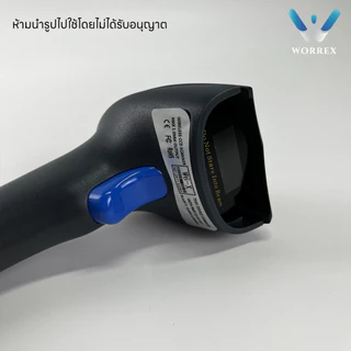 WORREX เครื่องอ่านบาร์โค้ด CCD ไร้สาย 1D รุ่น W-610 Bluetooth+2.4G ประกันศูนย์ เปลี่ยนภาษาอัตโนมัติ