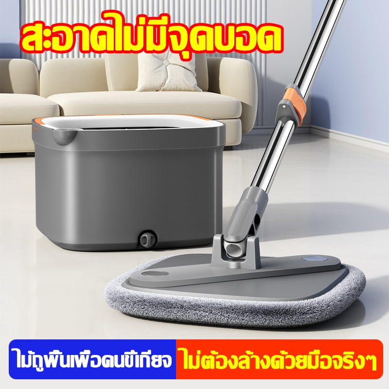 ไม้ถูกพื้น ชุดถังปั่น ไม้ม็อบถูพื้น แบบสี่เหลี่ยม Spin Mop ถังแยกน้ำสะอาด-สกปรก ผ้าถูพื้น 2 ชิ้น ไม้ถูพื้น spin