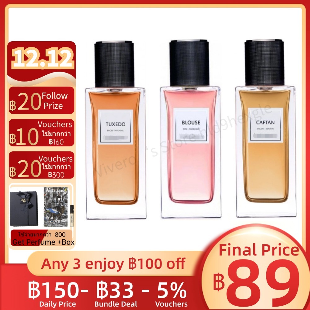 [แบ่งขายน้ำหอมแบรนด์แท้100% ] Blouse & Tuxedo & Rouge Velours EDP 2ml / 5ml / 10ml น้ําหอมแบ่งข