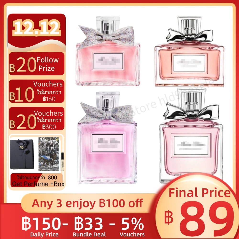 [แท้ %] Miss EDP& Absolutely Blooming & Blooming Bouquet & Rose Essence EDP & EDT 2ml / 5ml / 10ml
