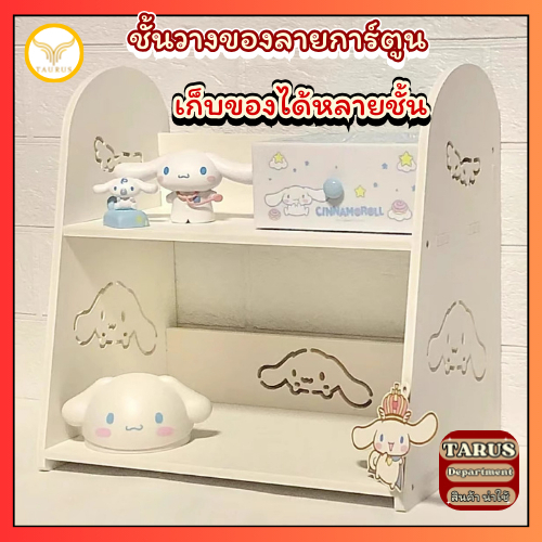 ชั้นวางของ ลายการ์ตูน แข็งแรงพร้อมที่เก็บของ ชั้นจัดเก็บโต๊ะ วางจอคอมพิวเตอร์รูปแบบแมวน่ารัก