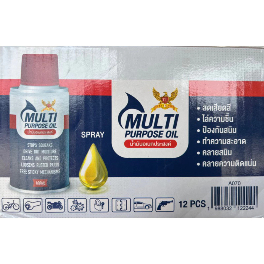 (ขายยกโหล) น้ำมันหล่อลื่นอเนกประสงค์ สเปรย์กันสนิม สเปรย์เอนกประสงค์ น้ำยากันสนิม ขนาด 100 ml. [12ขวด] - รูปที่ 5