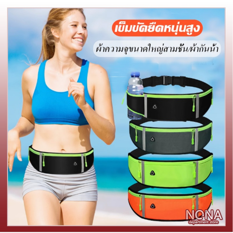กระเป๋าวิ่ง กีฬากลางแจ้งเอวกระเป๋า สลิม รัน เอวกระเป๋าไลคร่ากันน้ำแบบพกพากีฬาสะท้อนแสงโทรศัพท์มือถือเอวกระเป๋า