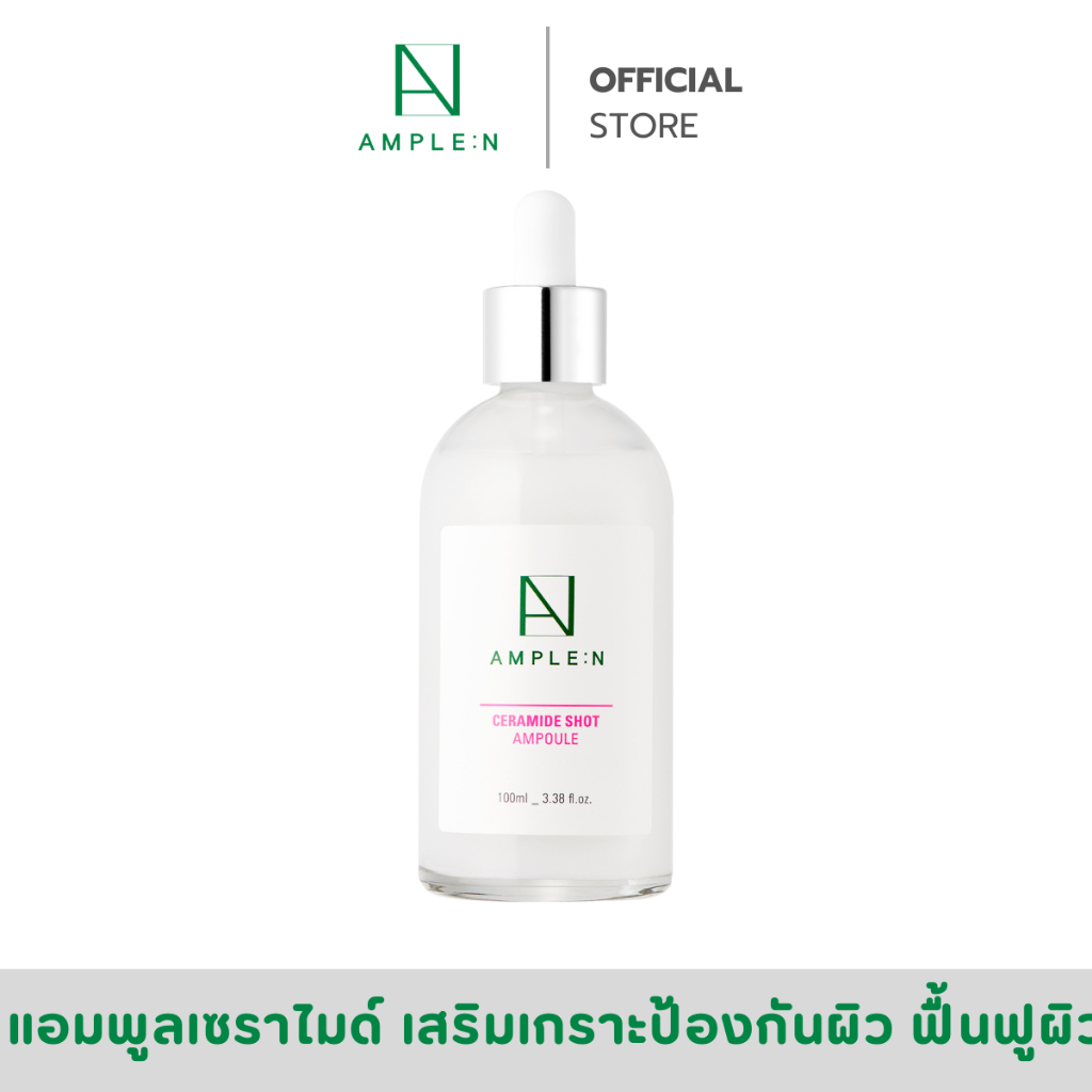 Ample:N Ceramide Shot Ampoule 100ml.