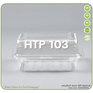 กล่องใส OPS HTP 103 1แพ็ค (100ใบ) กล่องใส่อาหาร กล่องเบเกอรี่ กล่องข้าว ไม่เป็นไอน้ำ food grade *ออกใบกำกับภาษี* X9