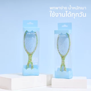 Haxon x give.me.museums รุ่น Spring Daisy Hairbrush แปรงหวีผม ขนนุ่ม ลายลิมิเต็ดโดย give.me.museums Limited edition