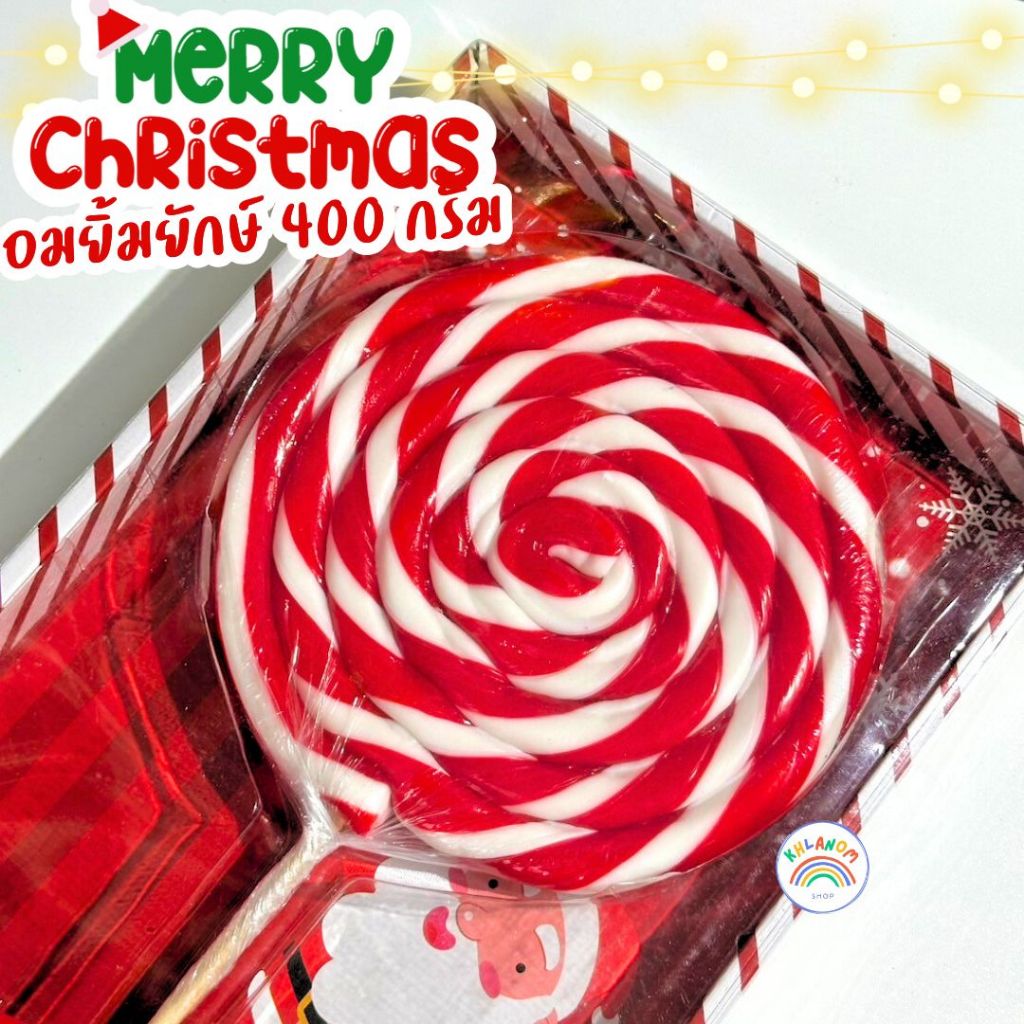 NEW! อมยิ้ม ขาดจัมโบ้ ใหญ่สะใจ ( ขนาด 400 g.) อมยิ้มยักษ์ อมยิ้มผลไม้ Red Cady Lolipops แคนดี้ยักษ์ 