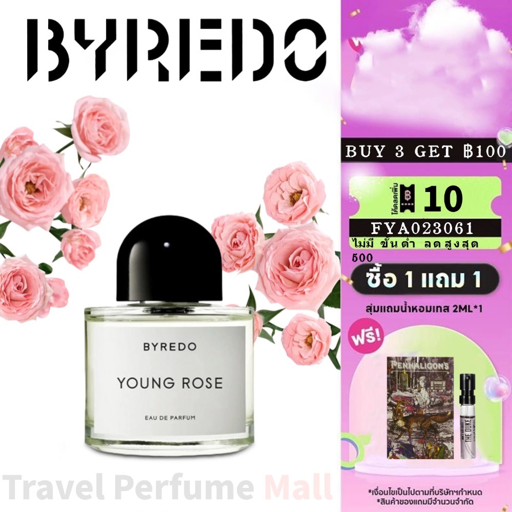 พร้อมส่ง แท้100% Byredo Young Rose | Vanille Antiqu EDP 5ml น้ําหอมผู้หญิง