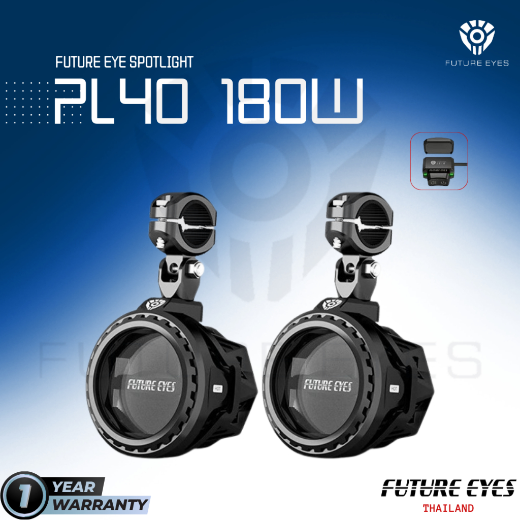 ไฟสปอร์ตไลท์ FUTURE EYES PL40 180W LED FULL SET IP67 ของแท้ 100% ไฟหน้ารถ ไฟตัดหมอก