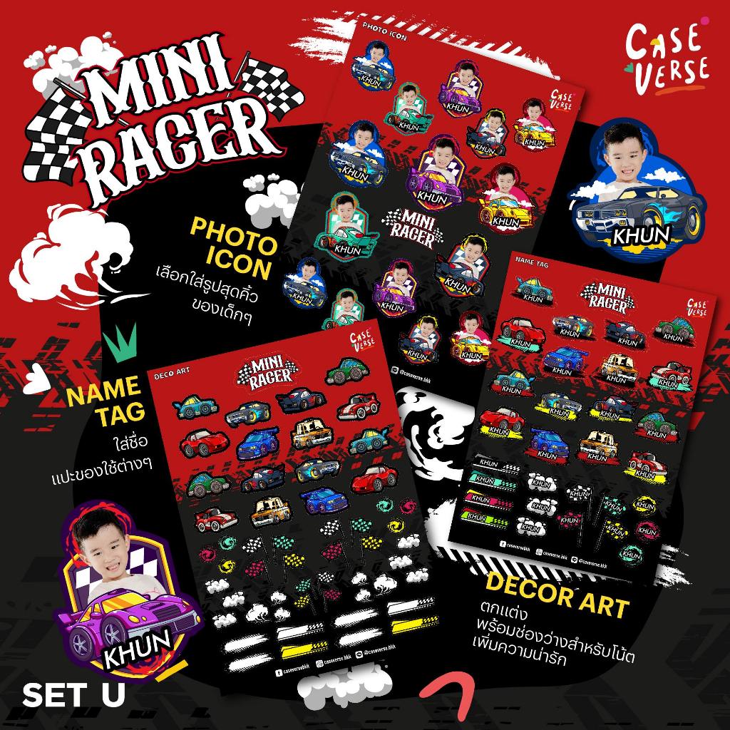 สติ๊กเกอร์ชื่อ สติ๊กเกอร์รูปลูก  ติดของใช้ กันน้ำ ลาย Mini Racer
