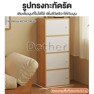 DC 3/4/5/6ชั้น ลิ้นชัก ลิ้นชักเก็บของ ตู้เก็บของ ตู้วางของมีหลายชั้น White/Wood มีหลายขนาดให้เลือก