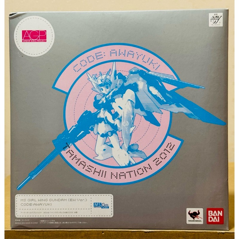 Tamashii Nation: Armor Girl Project (AGP) MS Girl Wing Gundam EW Ver. CODE : Light snow [Bandai][Lim