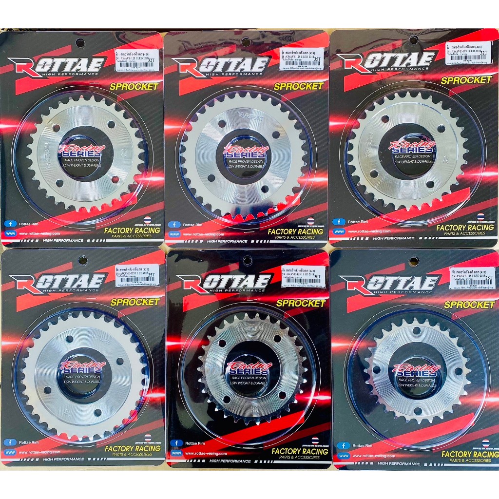 (ROTTAE) สเตอร์หลังกลึงเลส 420 - Wave 110i LED (ปี 19-25) / Wave 125i LED (ปี 18-25) / Dream 110i (ปี 18-25) (FISHO)