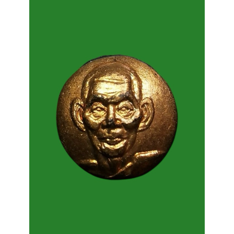 เหรียญเม็ดกระดุม รุ่นอุดมความสุข หลวงปู่คำพันธ์ วัดธาตุมหาชัย เนื้อทองแดง ปี2540