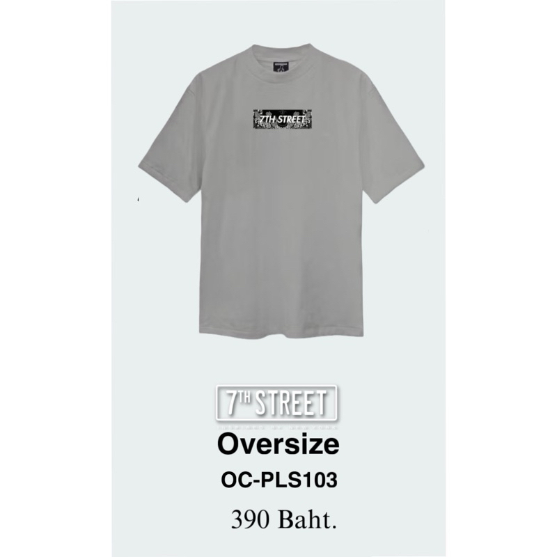 7th Street ( เซเว่นสตรีท ) เสื้อยืดแบบโอเวอไซส์ (Oversize) รุ่น OC-PLS103 เสื้อยอดนิยม