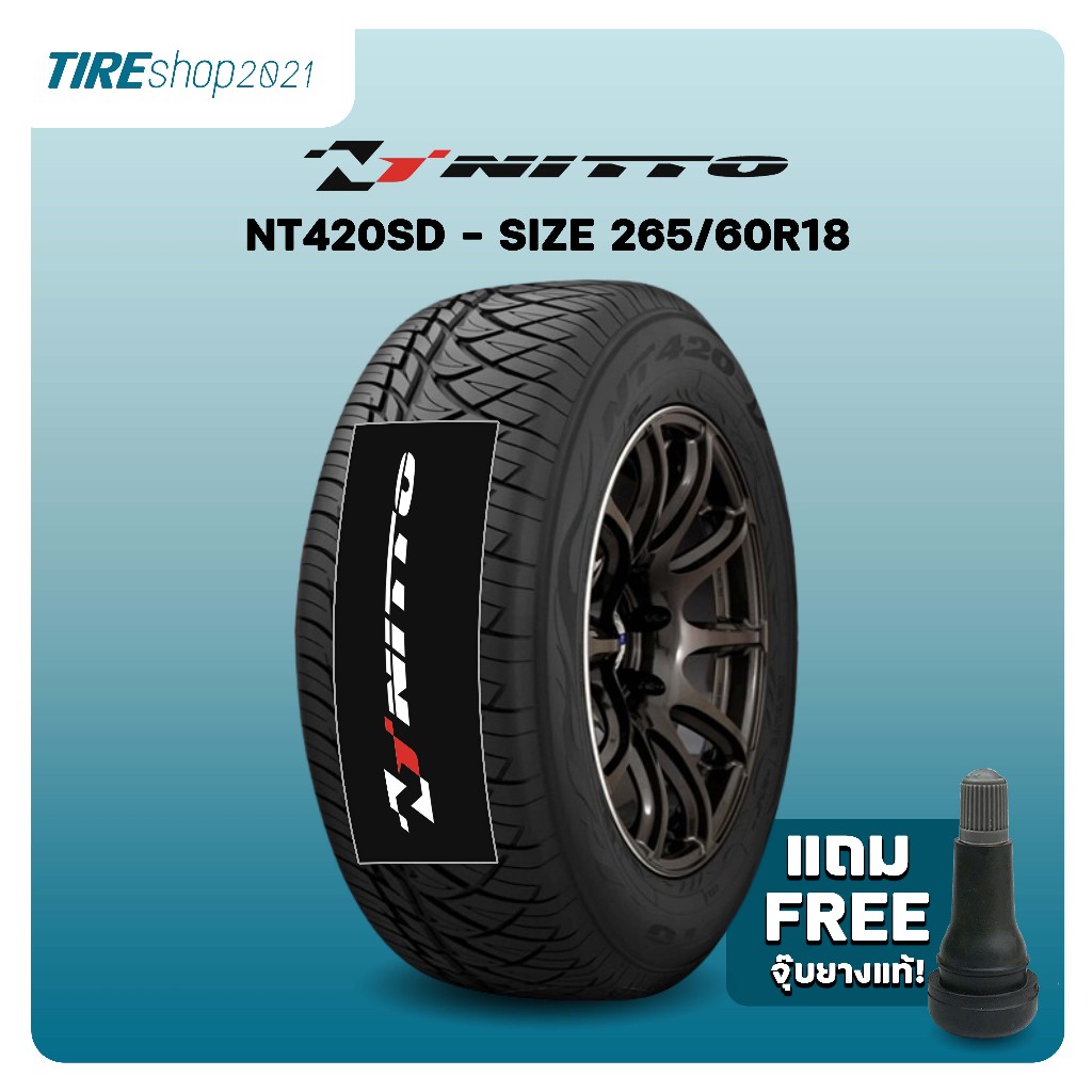 ยางรถกระบะและรถSUV NITTO รุ่นNT420SD ขนาด265/60R18 ยางปี2024 (ราคาต่อเส้น) แถมจุ๊บเติมลมฟรี