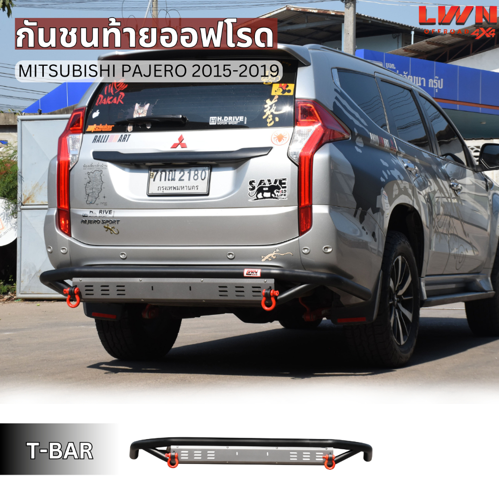 LWN4x4 กันชนท้ายออฟโรด pajero 2015-2022รุ่นT-BAR+ห่วงOmegaแดง กันชนหลังออฟโรด OFF ROAD ฟอร์จูนเนอร์ 