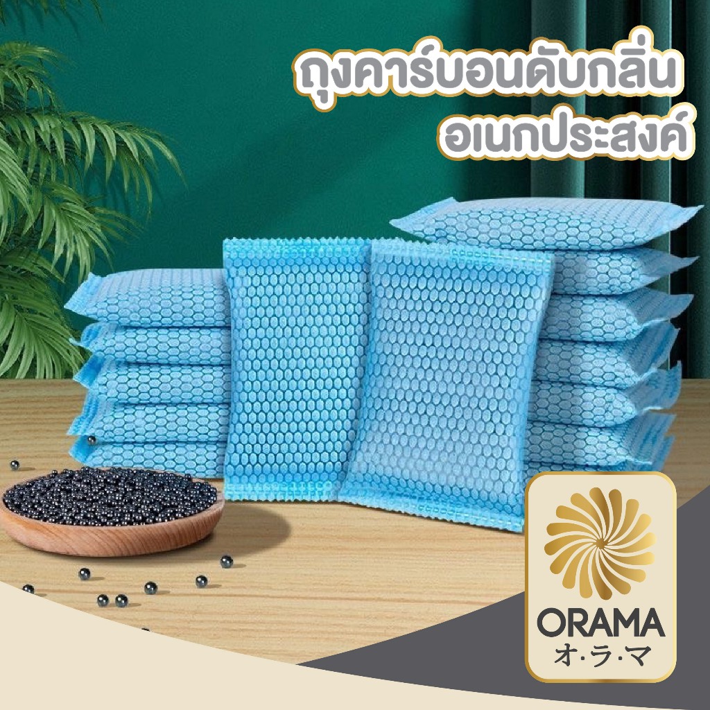 ORAMA RE6 ถ่านดูดกลิ่น ถ่านปรับอากาศดูดกลิ่น สำหรับรีฟิล เม็ดกลม แบบซอง ดับกลิ่นตู้เย็น ตู้เสื้อผ้า ถุงดับกลิ่น