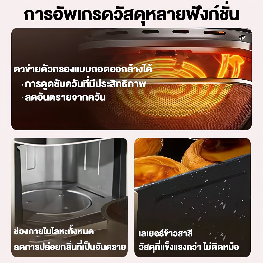 【รับประกัน 3 ปี】Air Fryer หม้อทอดไร้น้ำมัน หน้าจอสัมผัส 12 เมนู โครงสร้างที่กะทัดรัด ร้อนสม่ำเสมอและเร็ว 10L ความจุสูง
