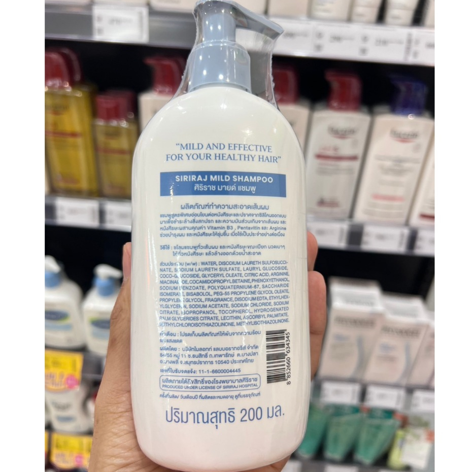 Siriraj Mild Shampoo ศิริราช แชมพูสระผม สูตรอ่อนโยน ชนิดหัวปั้ม ขนาด 200มล. ราคา ถูกที่สุด ดีลบีเคเค แกลเลอรีภาพที่ 2