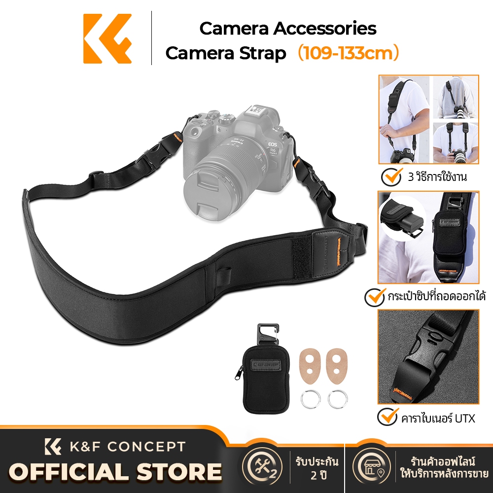 K&F CONCEPT สายคล้องคอกล้อง UTX หัวเข็มขัดนิรภัยหัวเข็มขัดสายสะพายกล้องความยาว 109-133 ซม