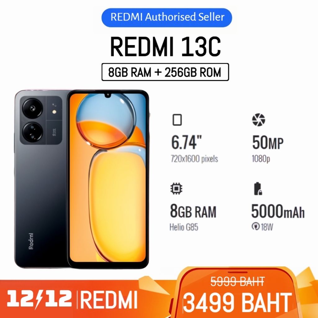 การรับประกันศูนย์ – Redmi 13C 5G [256GB+8GB] อัจฉริยะอัจฉริยะ, 5000mAh, 90Hz FHD+