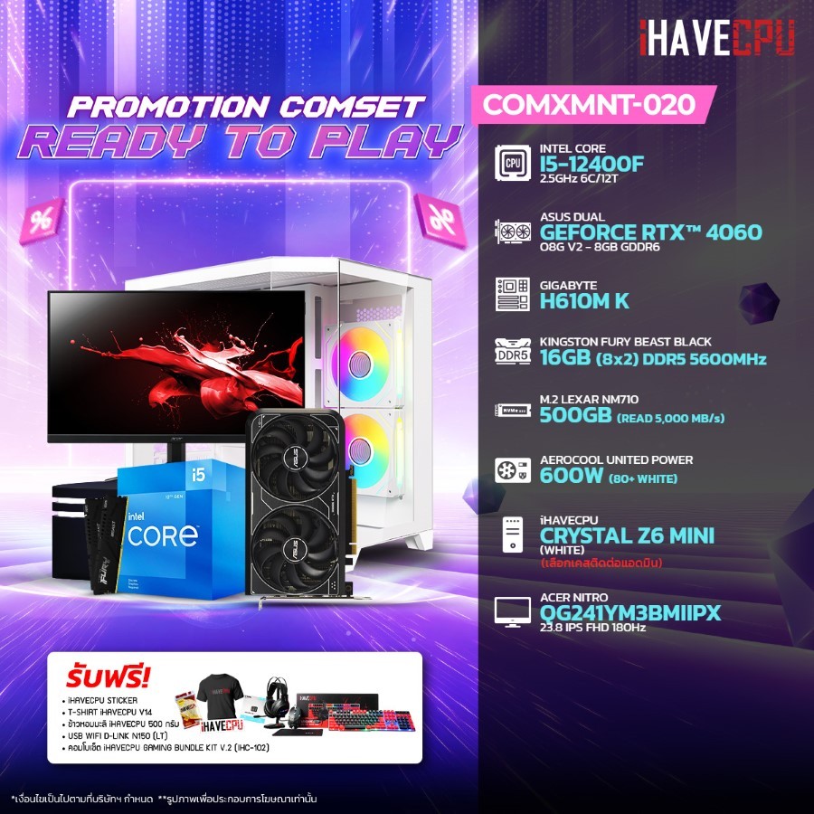 iHAVECPU คอมประกอบ COMxMNT-020 INTEL I5-12400F/RTX 4060 8GB/H610M/16GB DDR5 5600MHz+[24" 180Hz] (SKU-241226333)