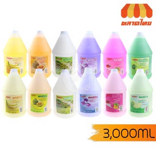 (1ขวด) แคร์บิว แชมพู/ครีมนวด บำรุงเส้นผม Carebeau Shampoo/Co…